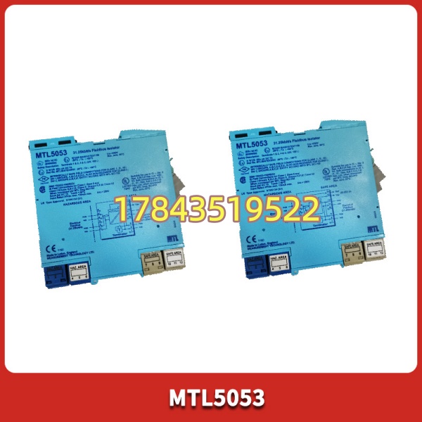MTL5053 | 停产过渡期·建议核对MTL5043/MTL5543替代可行性 - 图片 2