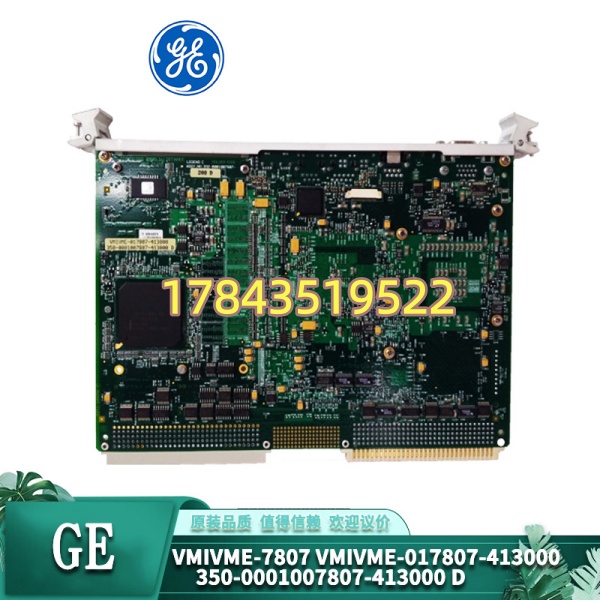 GE VMIVME-7807-413000 | GE Fanuc VMIC VME64x 单板计算机 - 图片 2