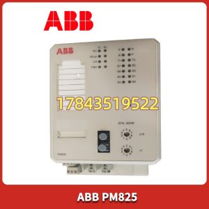 ABB PM825 | 配 CI854 / CI867 / CE 系通讯接口运行 Control Builder M