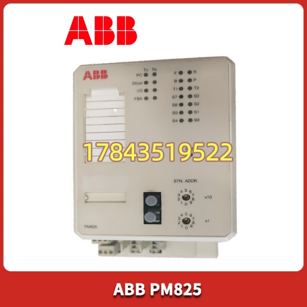 ABB PM825 | 配 CI854 / CI867 / CE 系通讯接口运行 Control Builder M