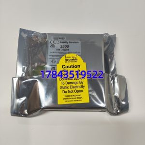 Bently Nevada 3500/15 114M5335-01 | 3500机架冗余电源配件