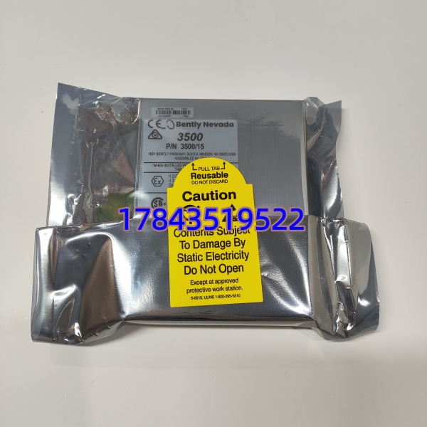 Bently Nevada 3500/15 114M5335-01 | 3500机架冗余电源配件