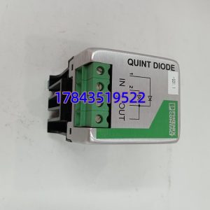 Phoenix Contact QUINT-DIODE/40 2938963 | 双电源并联防反灌