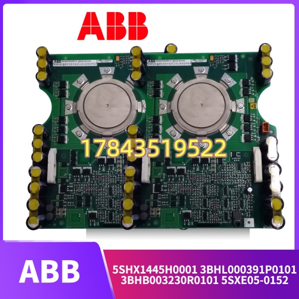 ABB 5SHX1445H0001 + 3BHB003230R0101 + 5SXE05-0152 | IGCT 功率开关组件套