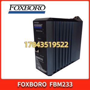 福克斯波罗 FBM233 | 离散输入接口模块