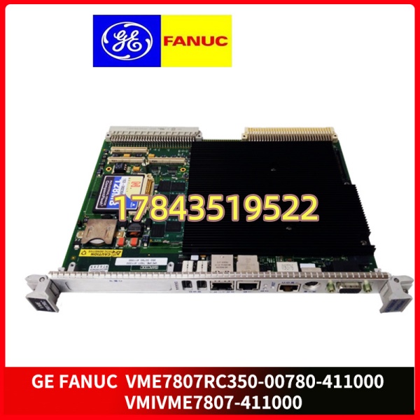 GE VMIVME-7807-411000 | 停产EOL—Last Time Buy 战略囤货预警 - 图片 3