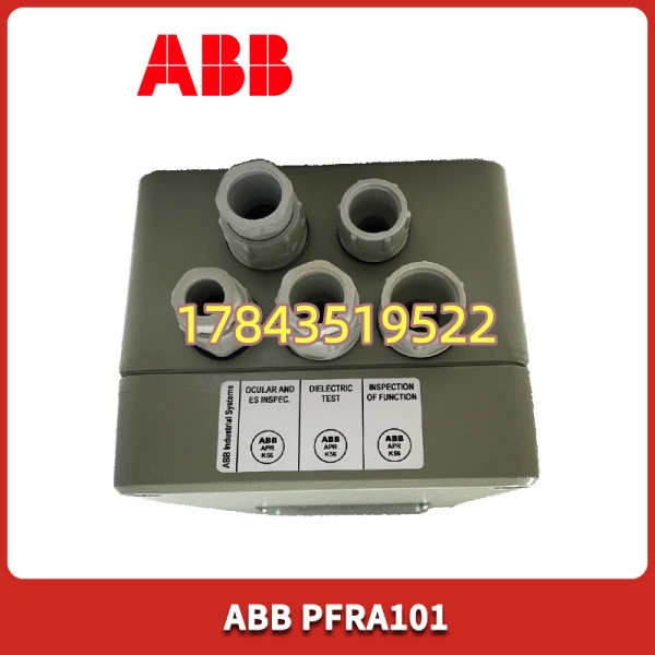 ABB PFRA101 | 配合S800 AI/AO模块 现场配电/隔离