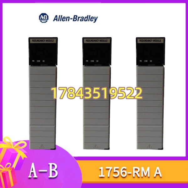 Allen-Bradley 1756-RM/A | 现货全新/拆机备件 ControlLogix冗余 - 图片 4