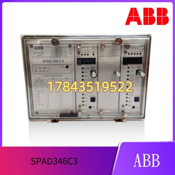ABB SPAD346C3 | SPAD 346 稳定差动保护继电器 - 图片 3
