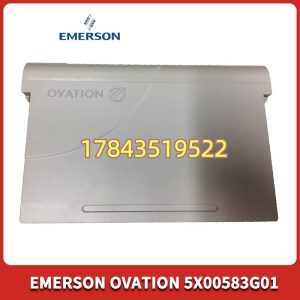 Emerson 5X00583G01 | Westinghouse Ovation OCR 控制器 CPU 卡