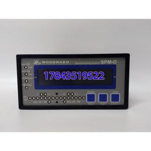 Woodward 8440-1713 D | 505/505E 数字式汽轮机调速器 CPU模块