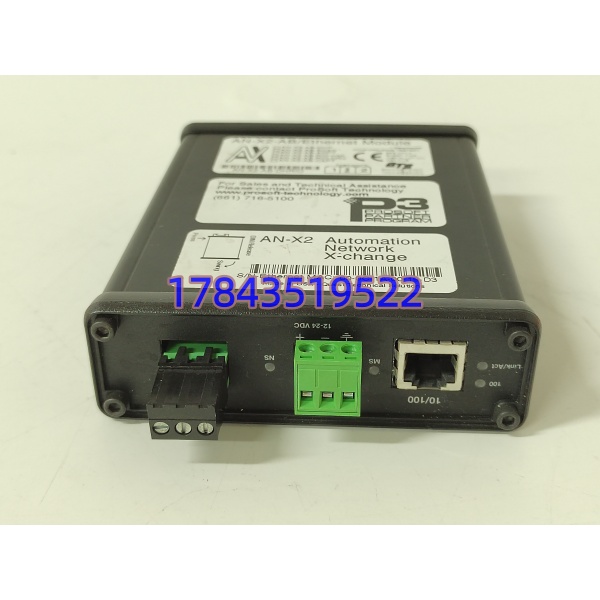 ProSoft AN-X2-AB-DHRIO | 库存备件 - 图片 4
