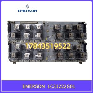 Emerson 1C31222G01 | 配线端子底座(支持AI/AO/DI/DO模块 弹簧压接)