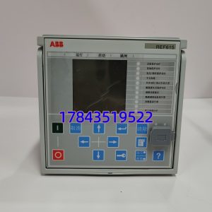 ABB REF615C_E HCFFAEAGABC2BAA11E | Relion 615 馈线保护继电器 IEC 61850 GOOSE 10/20kV配电