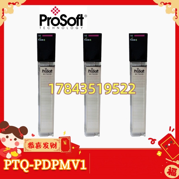 ProSoft PTQ-PDPMV1 | Schneider Quantum 机架式 PROFIBUS DP V1 主站通信模块
