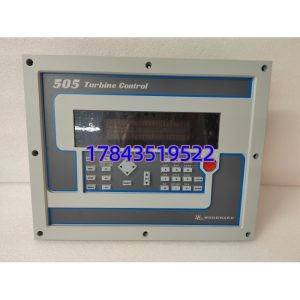 Woodward 9907-164 | 505系列数字汽轮机调速控制器 24VDC 单/分程执行器