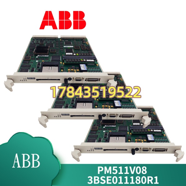 ABB PM511V08 | S500 PLC 机架 CPU 含用户程序存储器 电池备份 - 图片 4