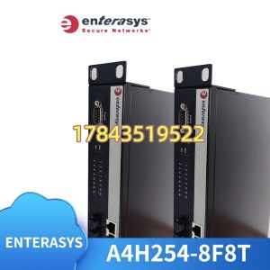 Enterasys A4H254-8F8T | 停产二手翻新 适合DCS/PLC控制网接入