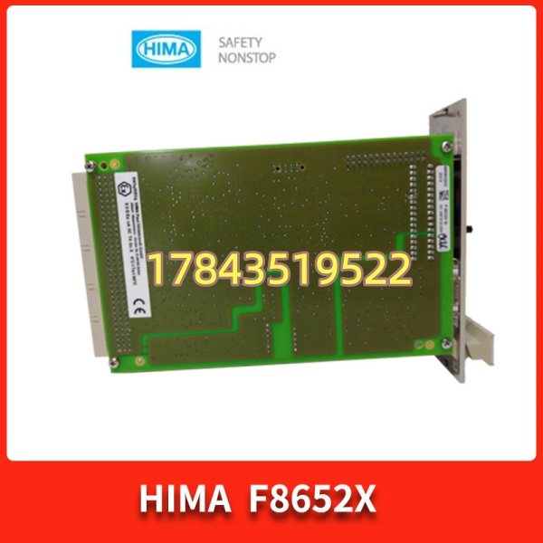 HIMA F8652X | 安全冗余CPU主控模块 - 图片 3
