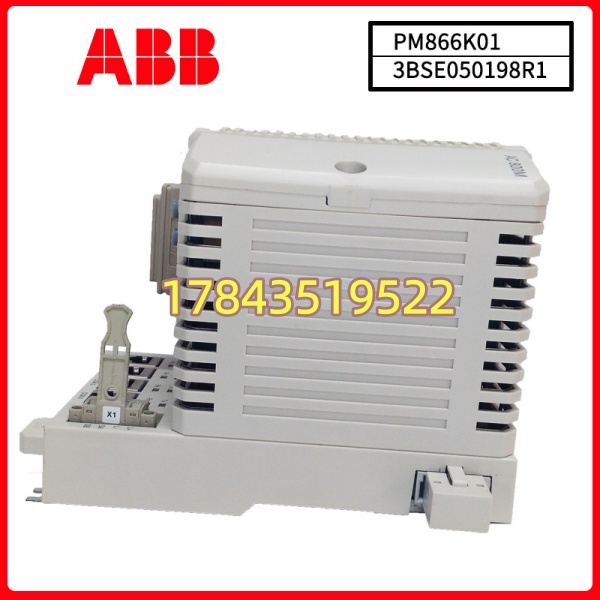 ABB PM866K01 3BSE050198R1 | 含 TP830 底座+电池 支持冗余配对 - 图片 3