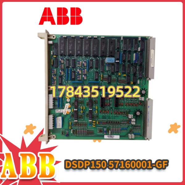 ABB DSDP150 57160001-GF | 老线续命 位置反馈与转速测量备件