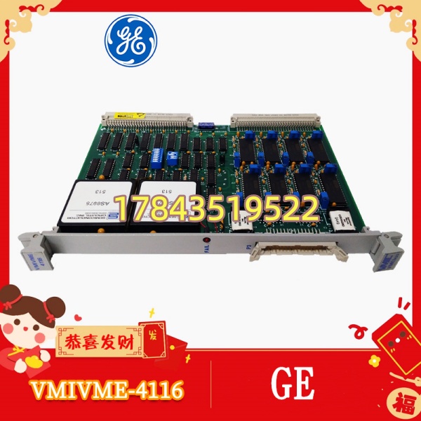 GE-VMIVME-4116 12/16-bit A/D 采集板 | (建议 Last-time-buy 评估)