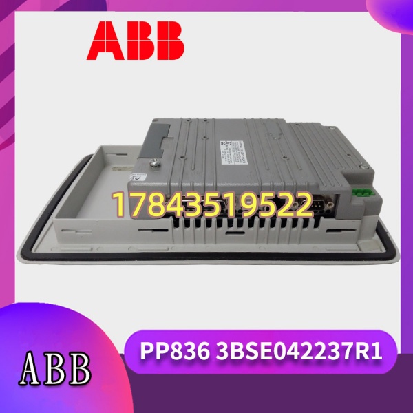 ABB PP836 3BSE042237R1 | 化工/水处理/供热现场柜门嵌入式 HMI - 图片 3