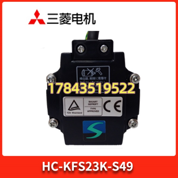 Mitsubishi HC-KFS23K-S49 | 230V 3000rpm 带油封 直轴 - 图片 3