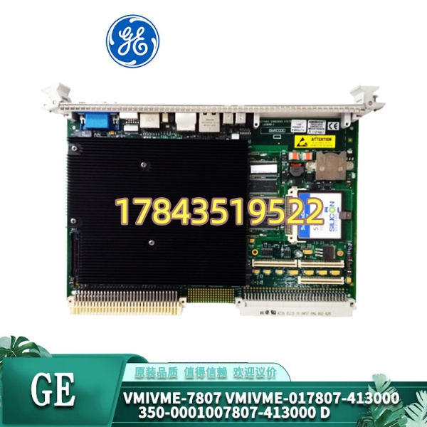 GE VMIVME-7807-413000 | GE Fanuc VMIC VME64x 单板计算机 - 图片 3