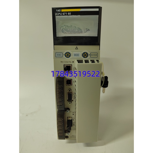 SCHNEIDER 140CPU67160 | Quantum热备冗余处理器 - 图片 3