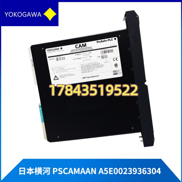 PSCAMAAN-A5E0023936304 Yokogawa | 最后采购机会批次 - 图片 3