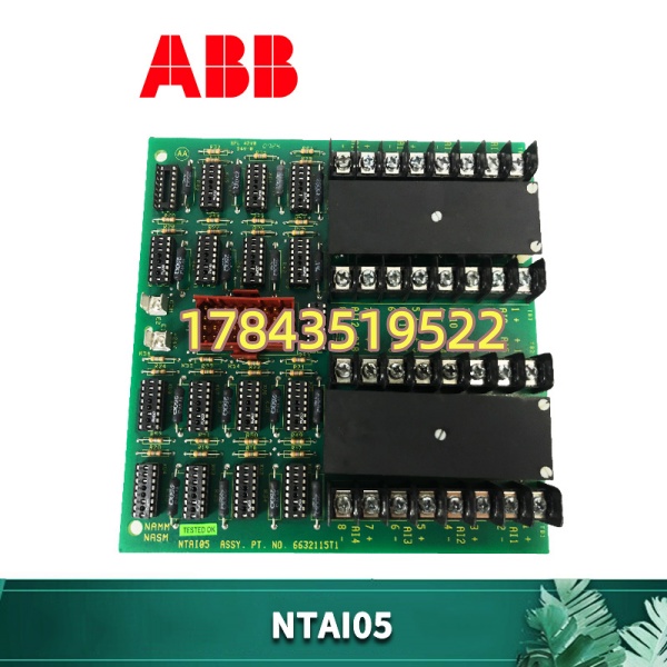 ABB NTAI05 | INFI 90 / Symphony 模拟量输入端子单元 16CH - 图片 3