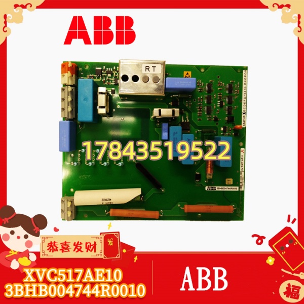 ABB XVC517AE10 | 配 IGCT / 晶闸管功率柜 控制电子单元 - 图片 4