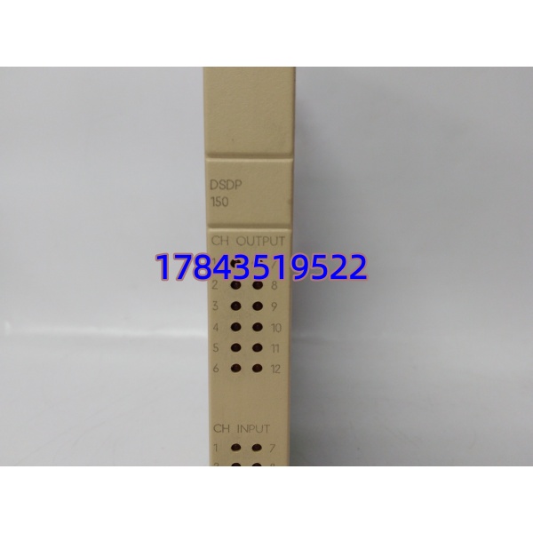 ABB DSDP150 | 57160001-GF | 2/4 通道 高速计数 最大 100kHz - 图片 3