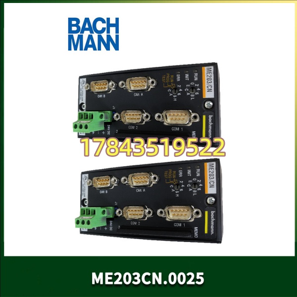 博太科 ME203CN | 工业级韦根读卡器 - 图片 3