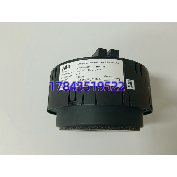 ABB D674A906U01 | HART流量变送器模块 - 图片 4