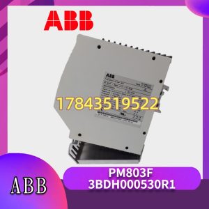 ABB PM803F 3BDH000530R1 | 停产 MRO 现货库存