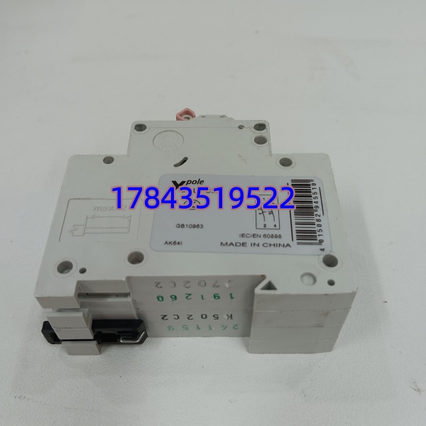 伊顿 PL9-C2-2 | 2A微型断路器