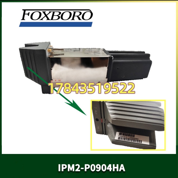 福克斯波罗 IPM2-P0904HA | 冗余电源模块 - 图片 3