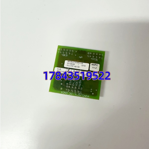 ABB XVC767AE105 3BHB007209R0105 | Advant Controller 400 通信/应用模块 - 图片 3