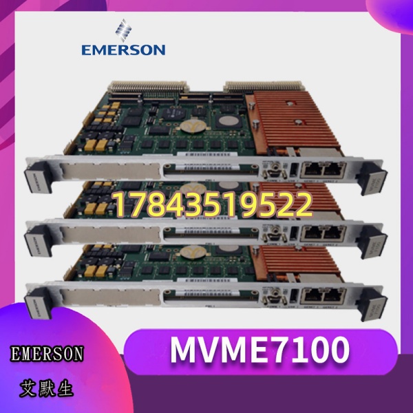 Emerson MVME7100 | 二手/CPO流通为主 需核验DRAM/Flash配置及Boot ROM - 图片 4