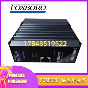 福克斯波罗 FBM232 P0926GW | 现场输入输出模块