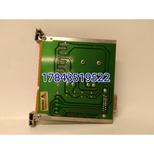 HONEYWELL 05701-A-0325 | 4–20mA + Relay 报警输出
