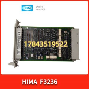 HIMA F3236 | HIQuad系统专用DI卡
