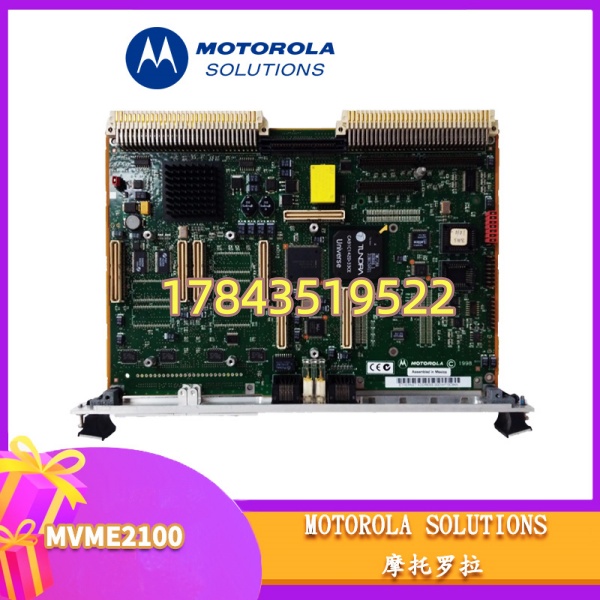 摩托罗拉 MVME2100 | 6U VME 嵌入式控制器 - 图片 4