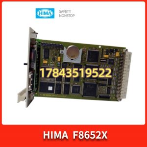 HIMA F8652X | 安全冗余CPU主控模块