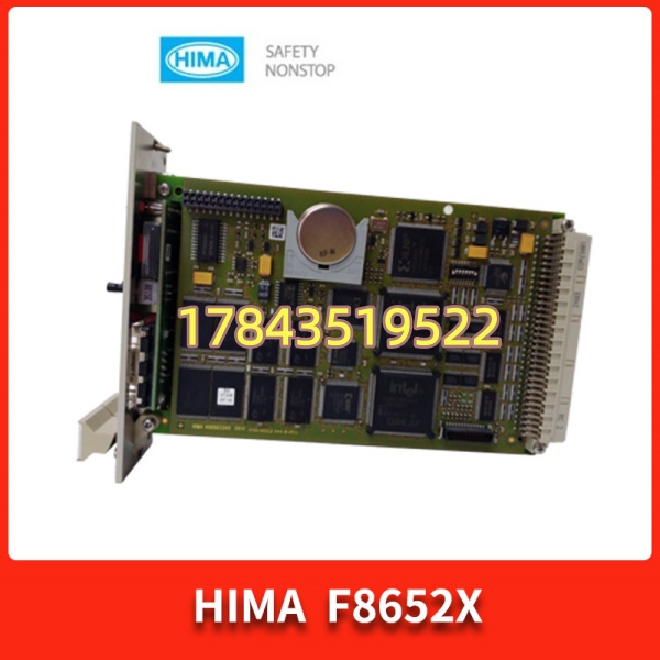 HIMA F8652X | 安全冗余CPU主控模块