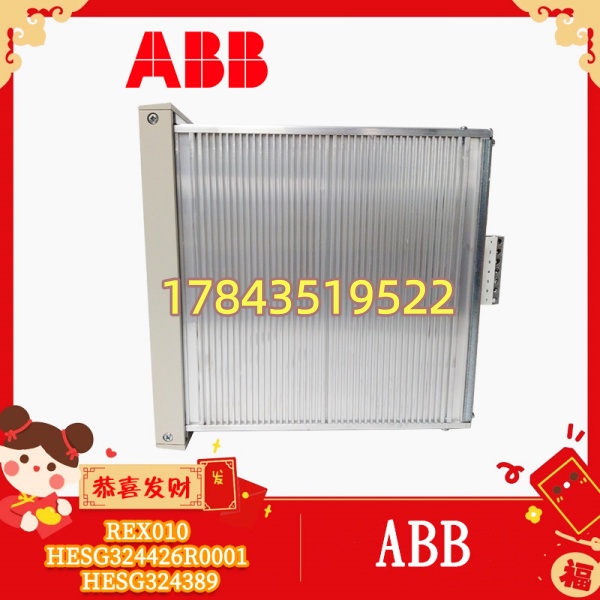 ABB REX010 HESG324426R0001 | 继电器隔离 DO / DI 配电接口单元