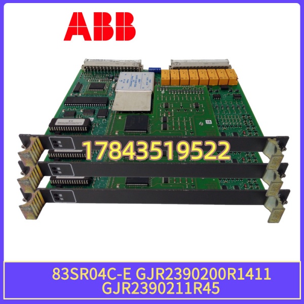 ABB 83SR04C-E GJR2390200R1411 | 电站DCS续命 Procontrol P13/P14 模块 - 图片 4