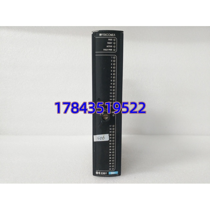Triconex 3301 Classic Tricon DI Module 需核对机架版本(v9/v10/v11)与端子块(TB-*)型号匹配 | 备件建议含对应TB端子块